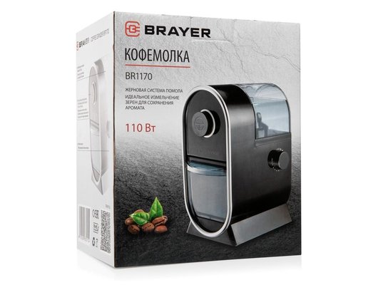 Кофемолка BRAYER BR 1170